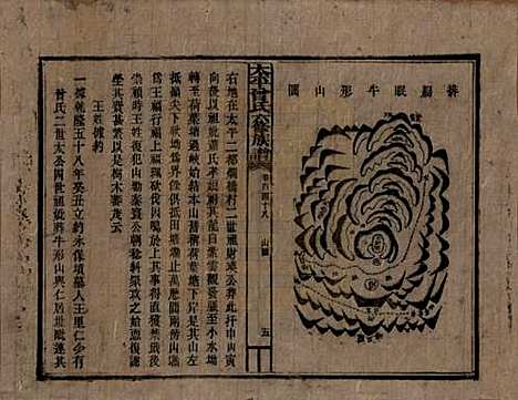 太平[曾姓] 民国13年[1924] — G148.pdf