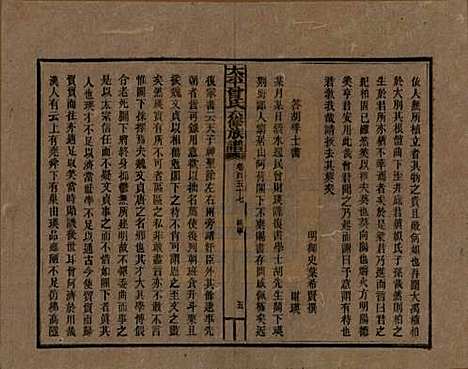 太平[曾姓] 民国13年[1924] — G157.pdf