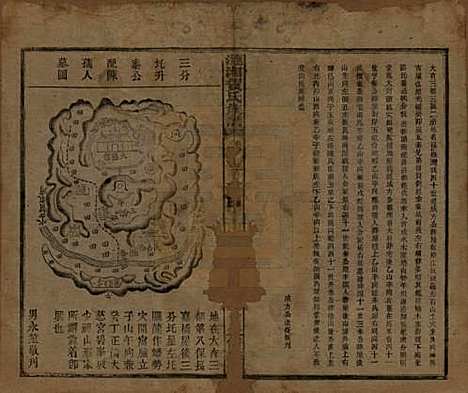 湖南[贺姓] 涟湘贺氏族谱 — 民国30年(1941)_六十四.pdf