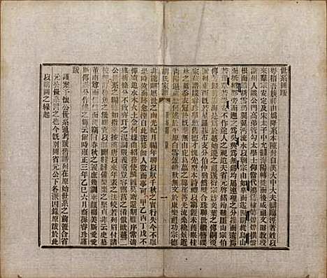 浙江[胡姓] 胡氏家谱二十六卷首一卷 — 清光绪十四年（1888）_十三.pdf