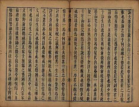 江苏[华姓] 华氏传芳集 — 清康熙间[1662-1722]_五.pdf