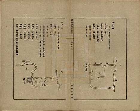 上海[黄姓] 练西黄氏宗谱十四卷首一卷 — 民国四年（1915）_十一.pdf