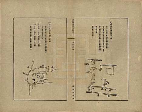 上海[黄姓] 练西黄氏宗谱十四卷首一卷 — 民国四年（1915）_十一.pdf