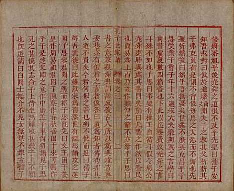 山东[孔姓] 孔子世家谱 — 清初[1644-1722]_三.pdf