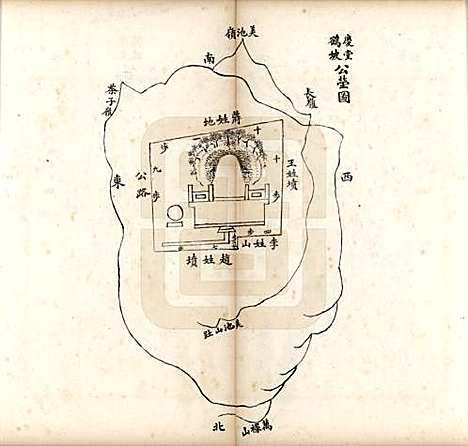 安徽[潘姓] 歙县迁苏潘氏家谱七卷 — 民国三年（1914）_五.pdf