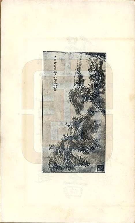 江苏[孙姓] 孙氏宗谱图咏七卷 — 民国十八年（1929）_七.pdf