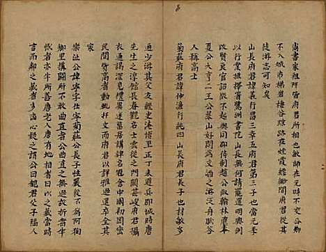 浙江[陶姓] 会稽陶氏族谱 — 清末[1851-1911]_十二.pdf