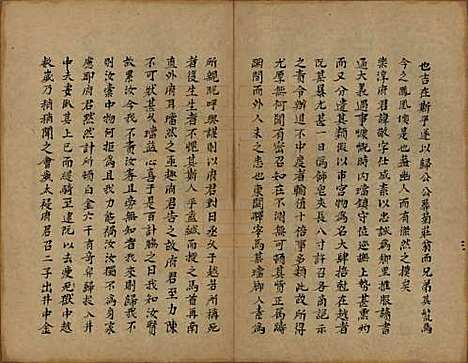 浙江[陶姓] 会稽陶氏族谱 — 清末[1851-1911]_十二.pdf