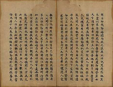 浙江[陶姓] 会稽陶氏族谱 — 清末[1851-1911]_二十.pdf