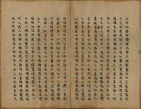 浙江[陶姓] 会稽陶氏族谱 — 清末[1851-1911]_二十三.pdf