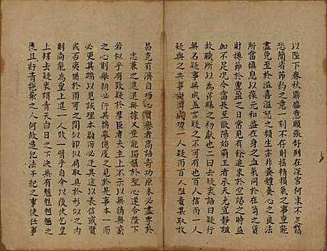 浙江[陶姓] 会稽陶氏族谱 — 清末[1851-1911]_三十.pdf