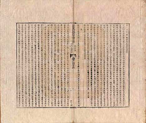 河南[汪姓] 汪氏通宗世谱—百四十卷首二卷 — 清乾隆五十九年（1794）G114.pdf