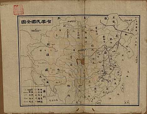 湖南[王姓] 王氏族谱 — 民国10年（1921）_四.pdf