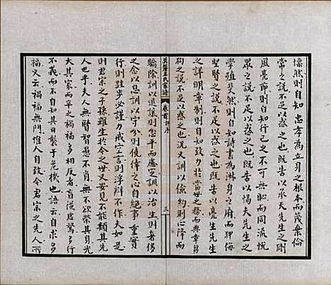 江苏[王姓] 莫厘王氏家谱二十四卷 — 民国二十六年（1937）_一.pdf