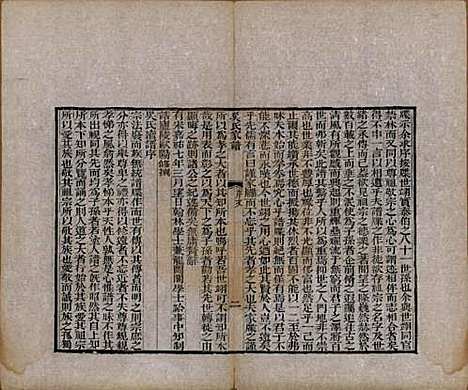 中国[吴姓] 吴氏家谱 — 清光绪二年（1876）_一.pdf