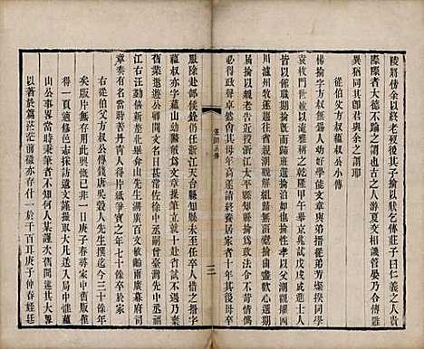 江苏[杨姓] 杨氏家谱 — 清光绪间[1875-1908]_一.pdf