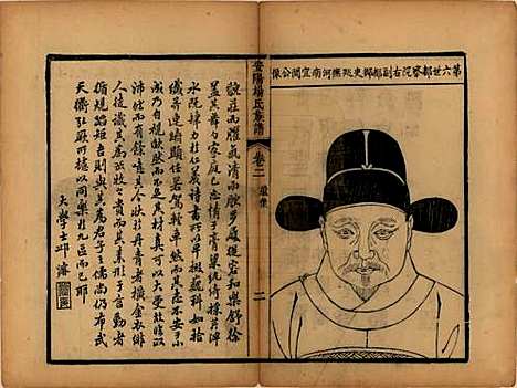 江苏[杨姓] 安阳杨氏族谱二十四卷 — 清同治十二年(1873)_二.pdf