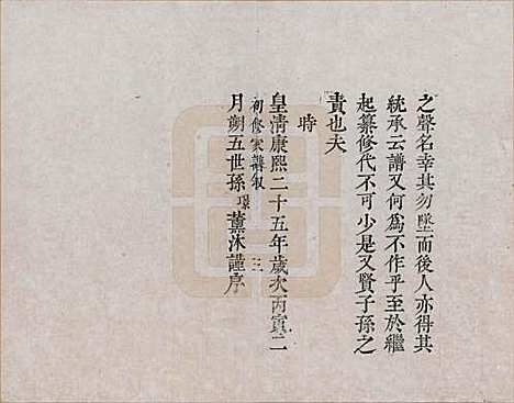 辽宁[赵姓] 赵氏家谱 — _一.pdf