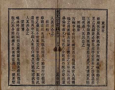 赵氏[赵姓] 清光绪31年[1905] — _十一.pdf