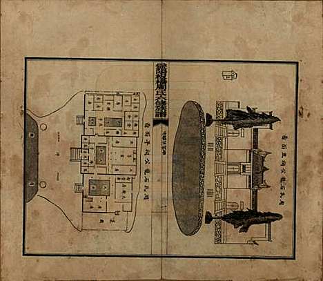 湖南[周姓] 益阳板桥周氏六修族谱 — 民国20年[1931]_二十六.pdf