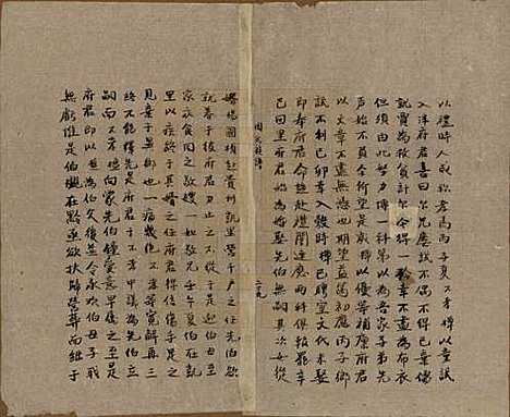 云南[周姓] 周氏族谱三卷首一卷 — 清乾隆五十八年（1793）_三.pdf