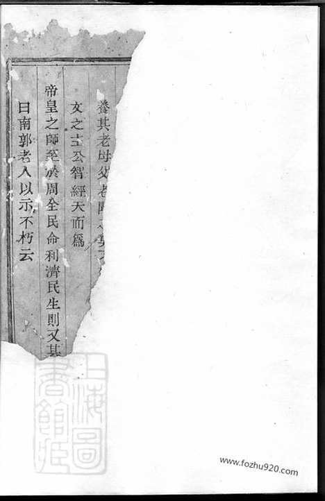 【暨阳石亭黄氏宗谱】_N0283.pdf