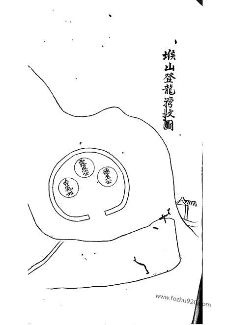 【无锡盛巷曹氏家谱】三卷_N0328.pdf