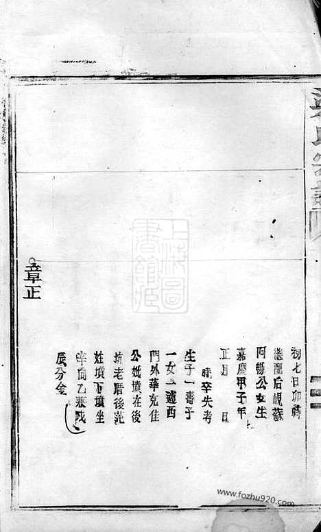 【梁氏宗谱】_N0457.pdf