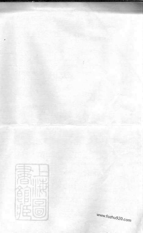 【清河郡张氏宗谱】（丽水家谱）_N0679.pdf