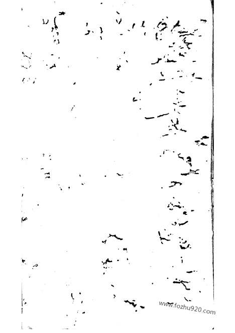 【围塘张氏族谱】（醴陵家谱）_N0700.pdf