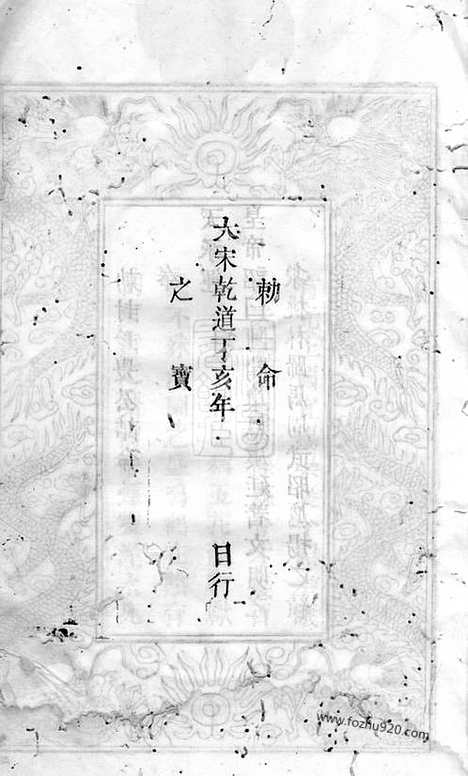 【（张氏族谱】家谱）_N0728.pdf