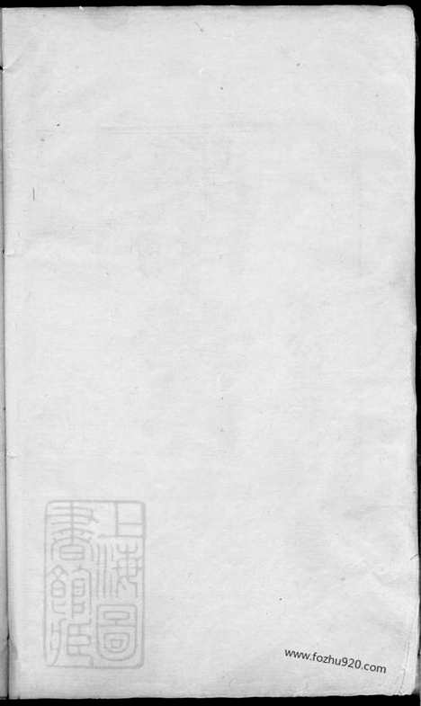 【吴中叶氏族谱】十集（吴县家谱）_N0863.pdf