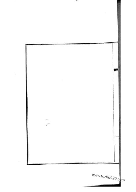 【嘉定葛氏宗谱】十卷_首一卷_N0959.pdf