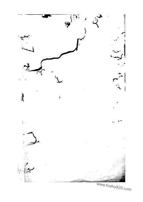 【程氏重修宗谱】（永康家谱）_N1029.pdf