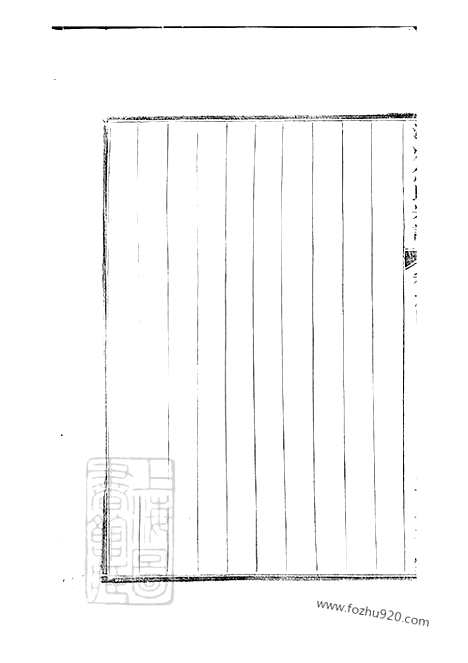 【润州焦氏宗谱】_N1194.pdf