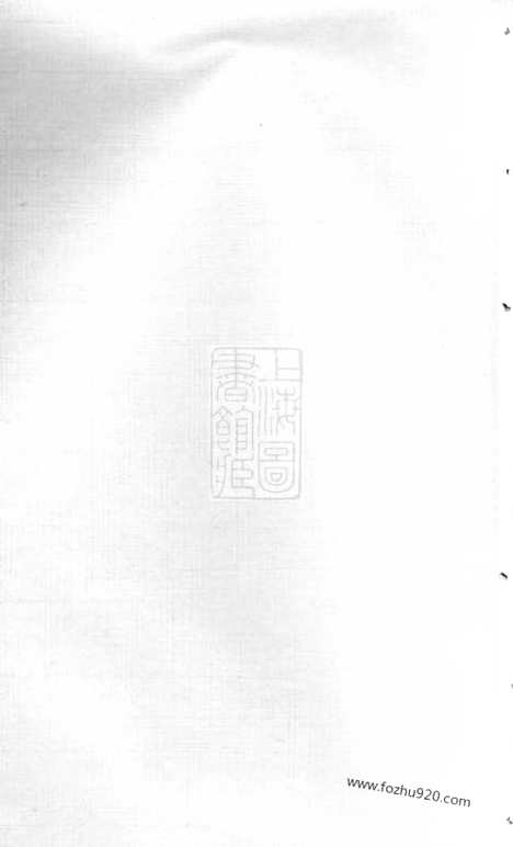 【王氏宗谱】不分卷（崇明家谱）_N1695.pdf