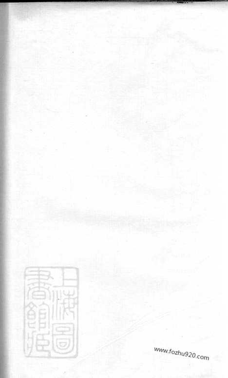 【文氏七房族谱】（湖南家谱）_N1940.pdf