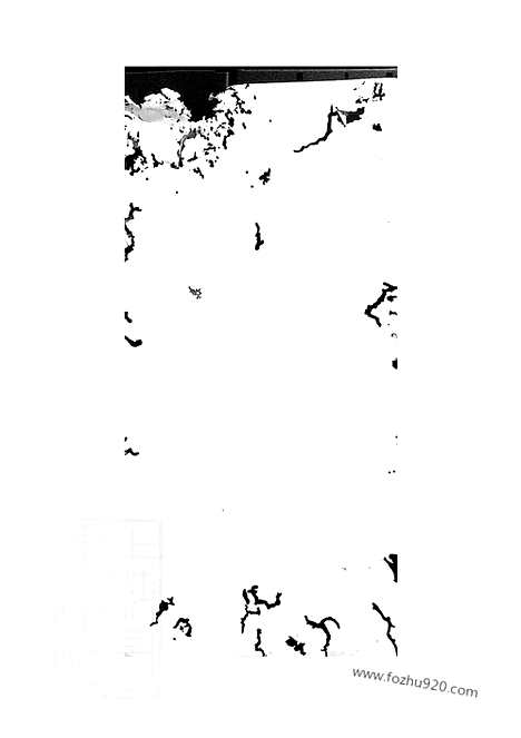 【云阳涂氏族谱】二十卷_首一卷（重庆云阳家谱）_N2120.pdf