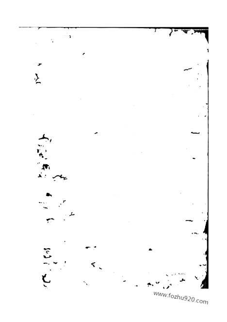 【宪台杨氏宗谱】（江山家谱）_N2143.pdf