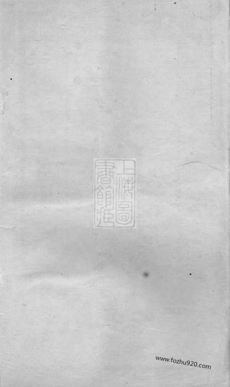 【长沙河西平山杨氏族谱】二十八卷_N2164.pdf