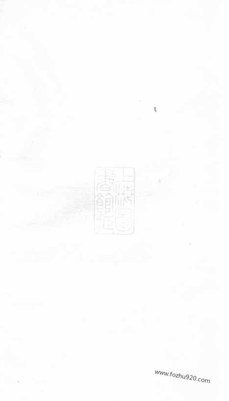 【杨氏族谱】（岳阳家谱）_N2166.pdf