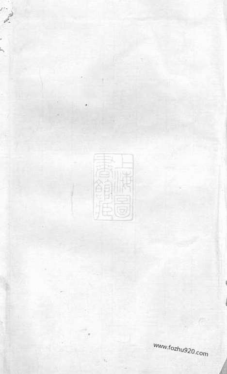 【杨氏七修族谱】（萍乡家谱）_N2198.pdf