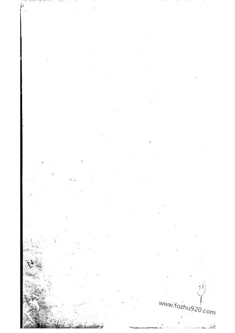 【庆源詹氏宗谱】二十四卷_首一卷（婺源家谱）_N2420.pdf