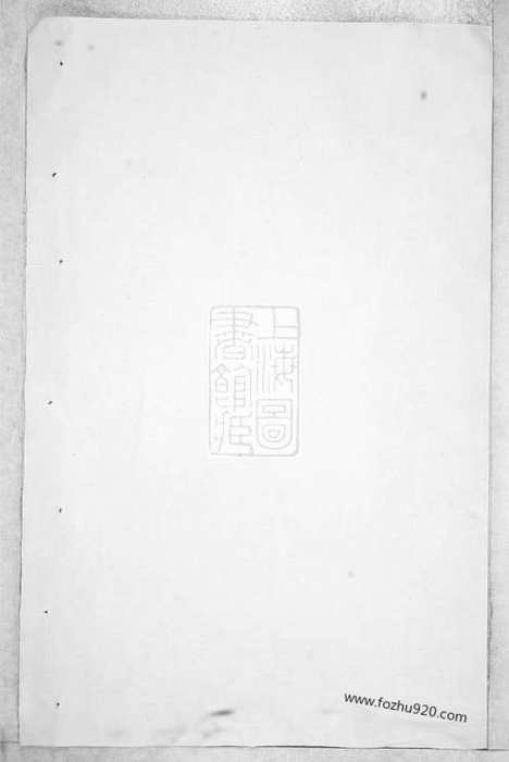 【新昌彩烟赵氏宗谱】六卷_N2521.pdf