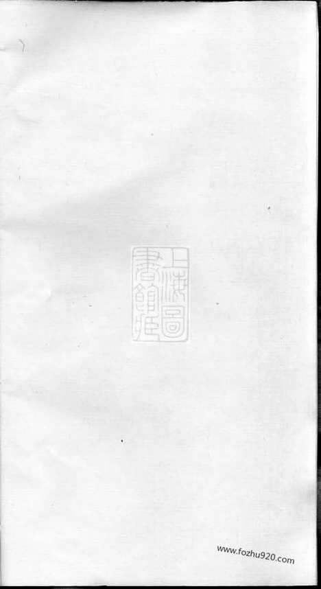 【赵氏六修族谱】_N2562.pdf