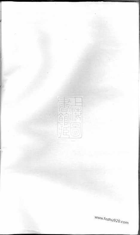 【蔡氏宗谱】不分卷（广东澄海家谱）_N2641.pdf