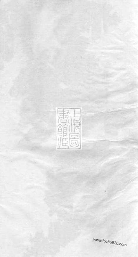 【锡山蒋氏宗谱】二十四卷_首一卷（无锡家谱）_N2718.pdf