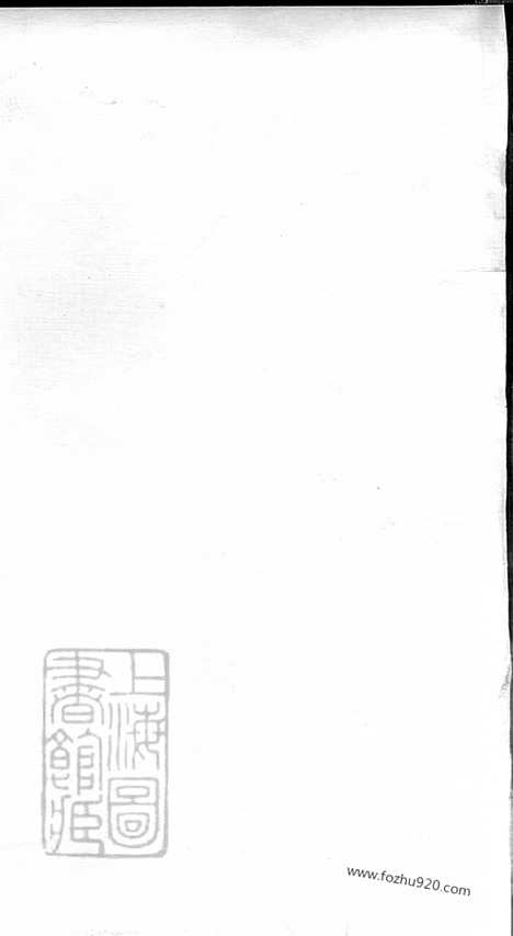 【熊氏三修族谱】（湖南常德家谱）_N2986.pdf