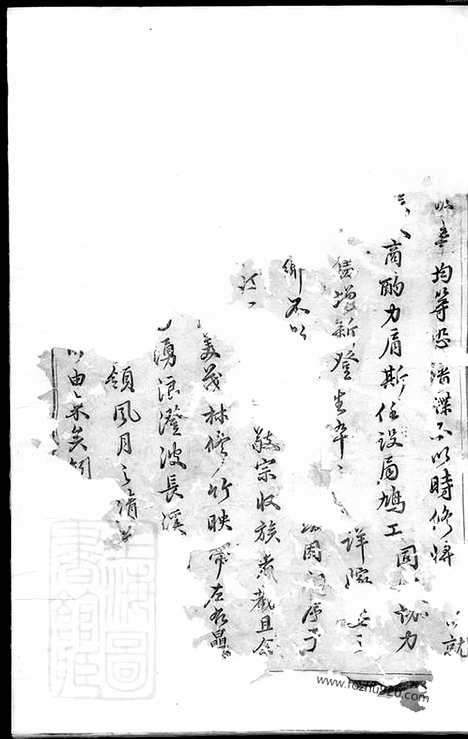 【青溪刘氏宗谱】十二卷（义乌家谱）_N3447.pdf