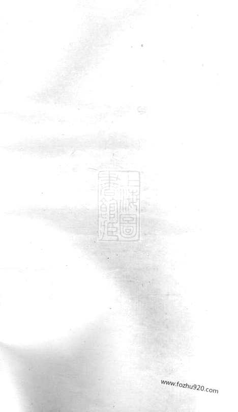 【潚溪刘氏宗谱】（义乌家谱）_N3453.pdf